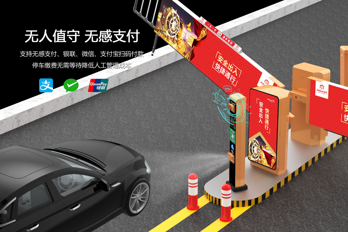 P815CP/SP車牌識(shí)別