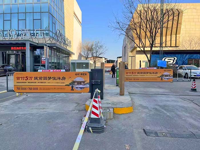 酒店停車場卡布燈箱廣告道閘