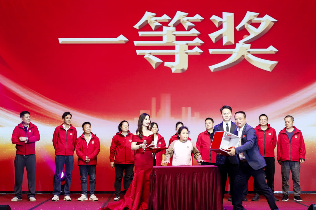 安快十五周年慶暨2025迎新春晚會