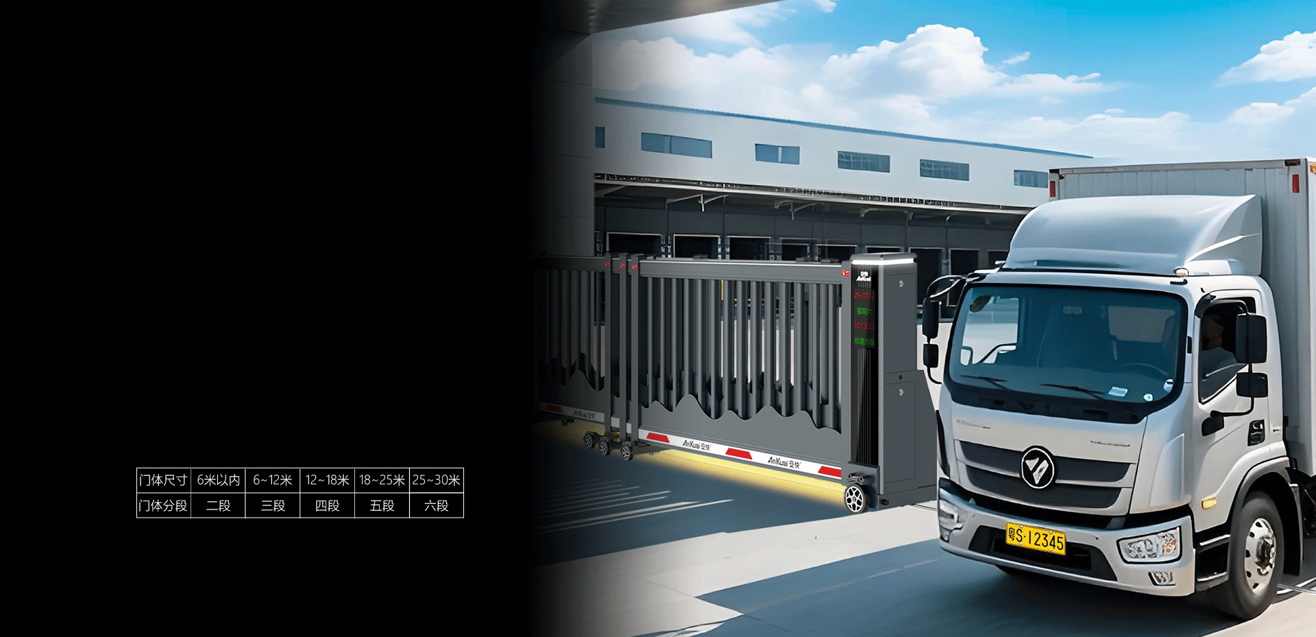 T901-2025款段滑門(mén)