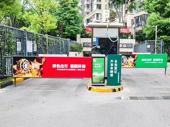 某地下停車場采用 “安快” 一進一出卡布廣告道閘停車管理