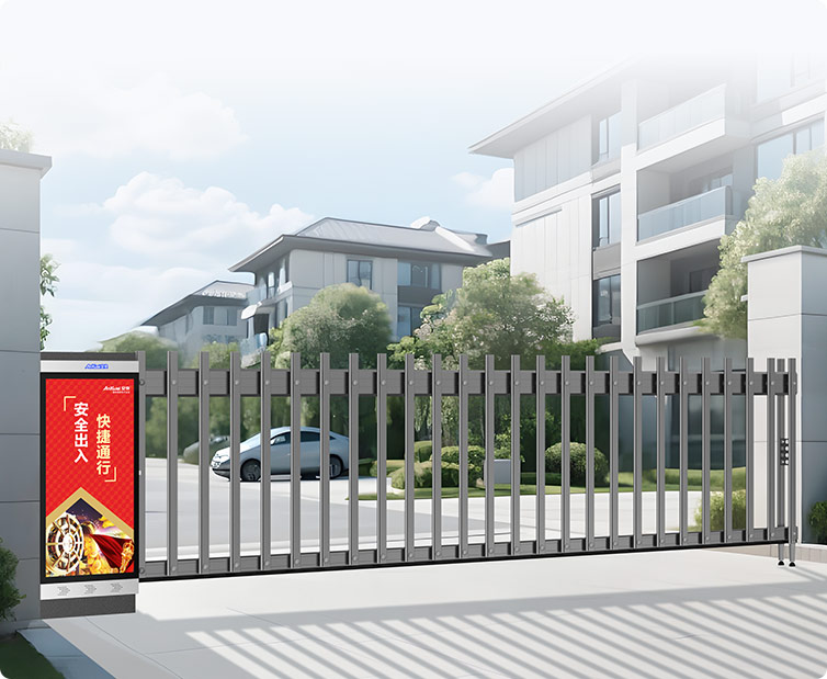 D119柵欄閘